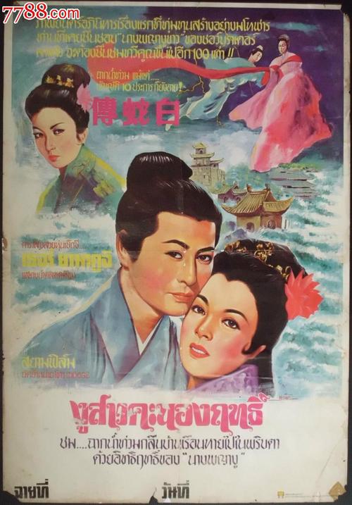 加拿大护照模板